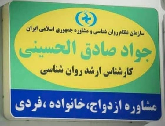 راهله حبیبی