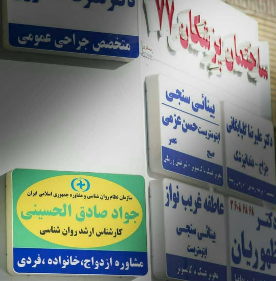 راهله حبیبی